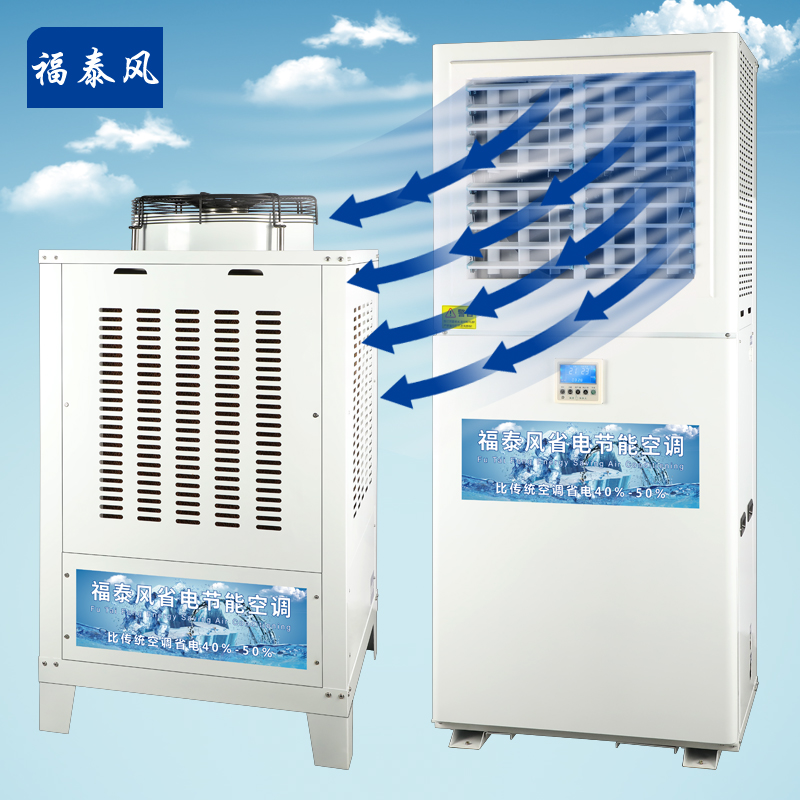 工業冷風機的優缺點是什么