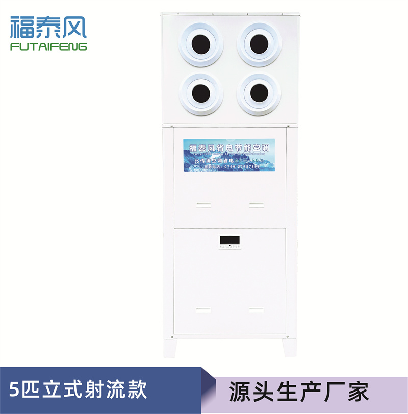 工業省電空調長期使用后，降溫效果會衰減嗎？